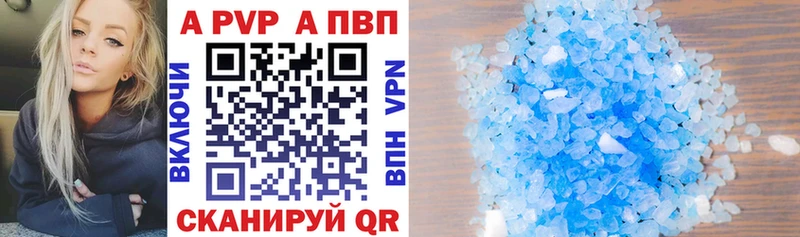 МЕГА ТОР  Горбатов  Alpha PVP СК КРИС  купить закладку 