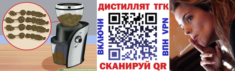 даркнет сайт  mega ссылки  Canna-Cookies марихуана  Горбатов 