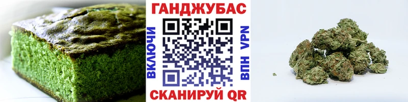 Cannafood марихуана Горбатов