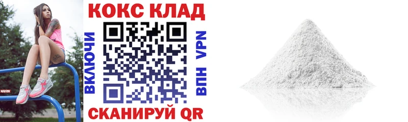 КОКАИН Fish Scale  Горбатов 
