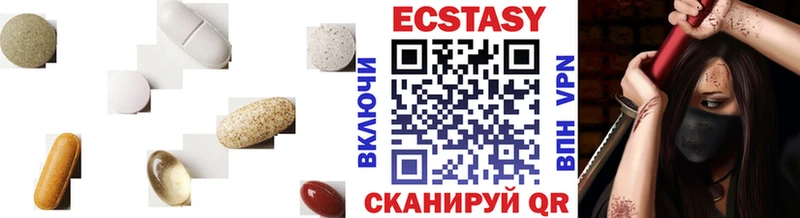 как найти KRAKEN ССЫЛКА это телеграм Горбатов ЭКСТАЗИ MDMA