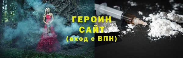 шишки Балабаново