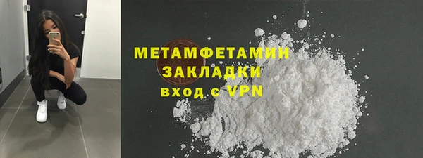 шишки Балабаново