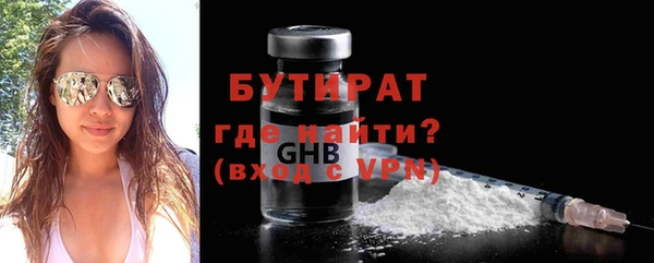 Альфа ПВП Балахна