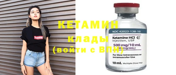 Альфа ПВП Балахна