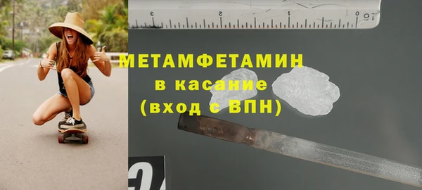 шишки Балабаново
