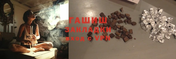 шишки Балабаново