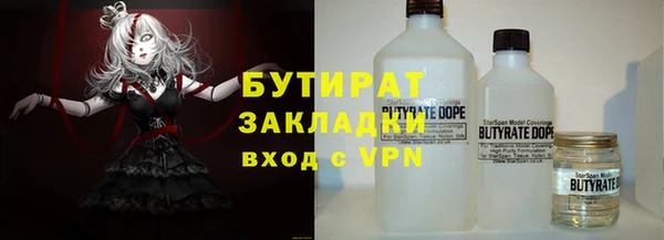 Альфа ПВП Балахна