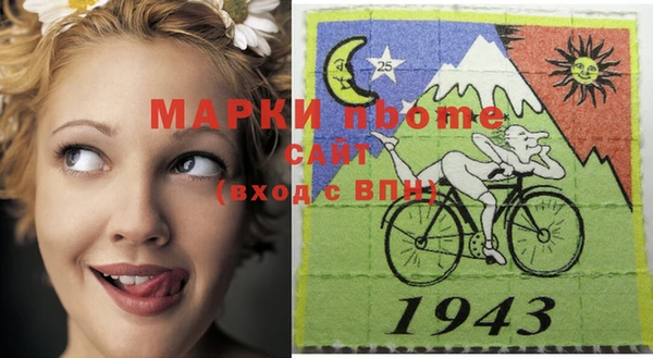Альфа ПВП Балахна