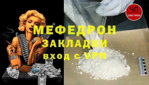 Альфа ПВП Балахна
