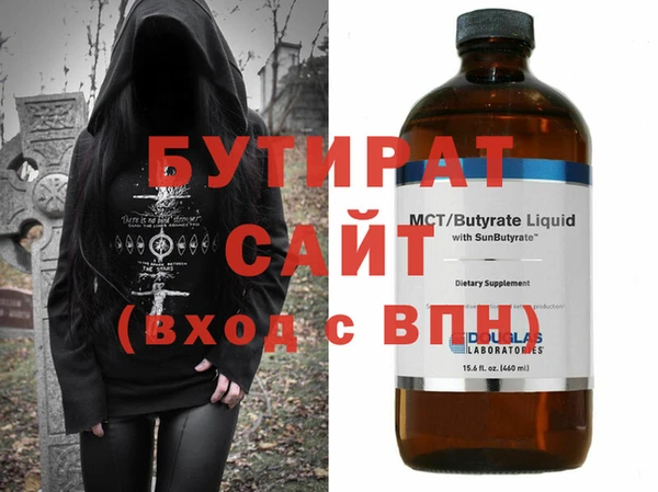 Альфа ПВП Балахна
