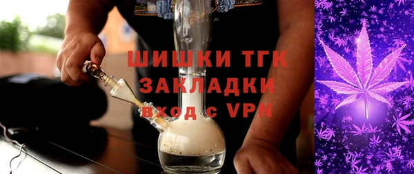 Альфа ПВП Балахна