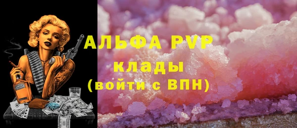 Альфа ПВП Балахна