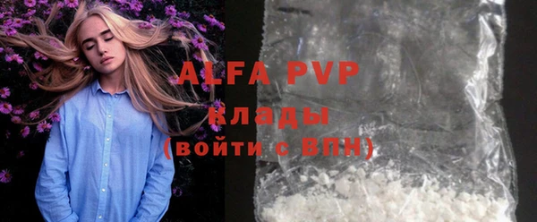 Альфа ПВП Балахна