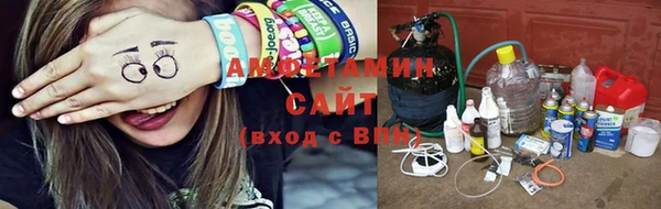 Альфа ПВП Балахна