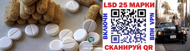 ЛСД экстази кислота  купить закладку  Горбатов 