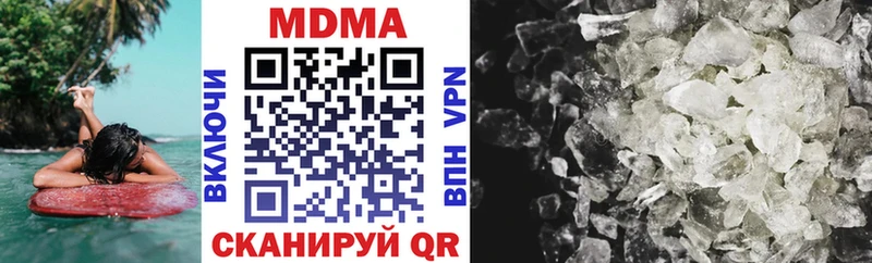 MDMA Molly  купить наркоту  Горбатов 