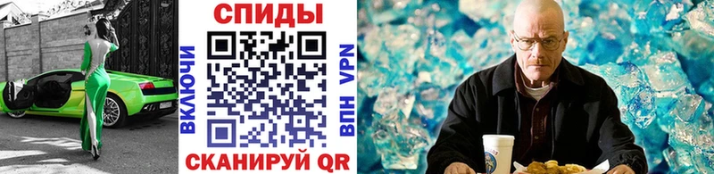 где найти   Горбатов  МЕТАМФЕТАМИН винт 