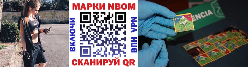 блэк спрут как войти  Горбатов  Марки NBOMe 1500мкг 