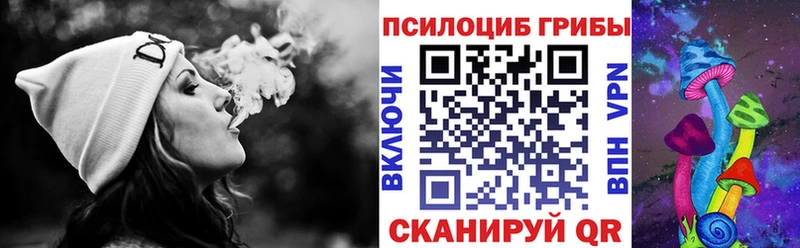 Псилоцибиновые грибы Magic Shrooms  Горбатов 